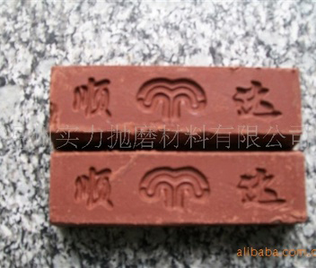 拋光膏 拋光臘 金屬拋光膏 順達 黃蠟 拋光膏 黃色 進口拋光膏