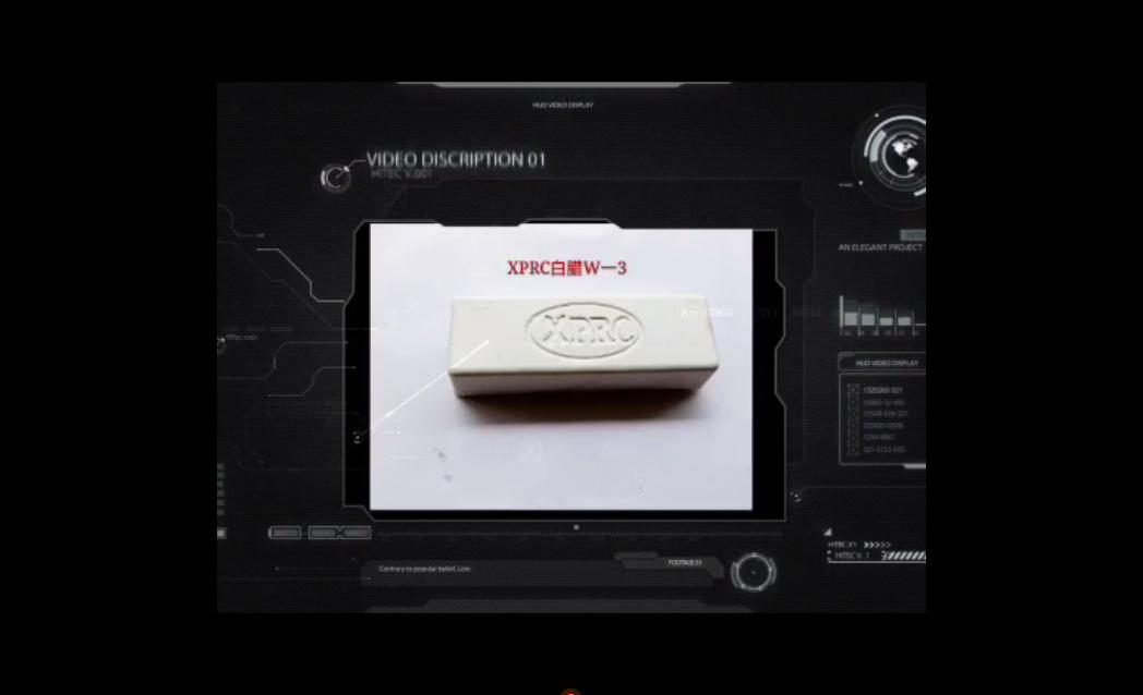 XPRC高效環保白色拋光膏視頻